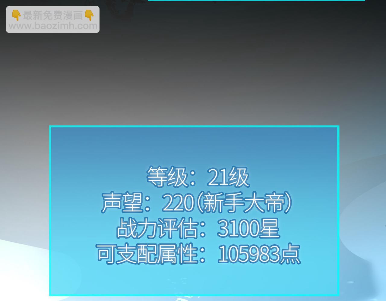 第69话 复活的期望！121