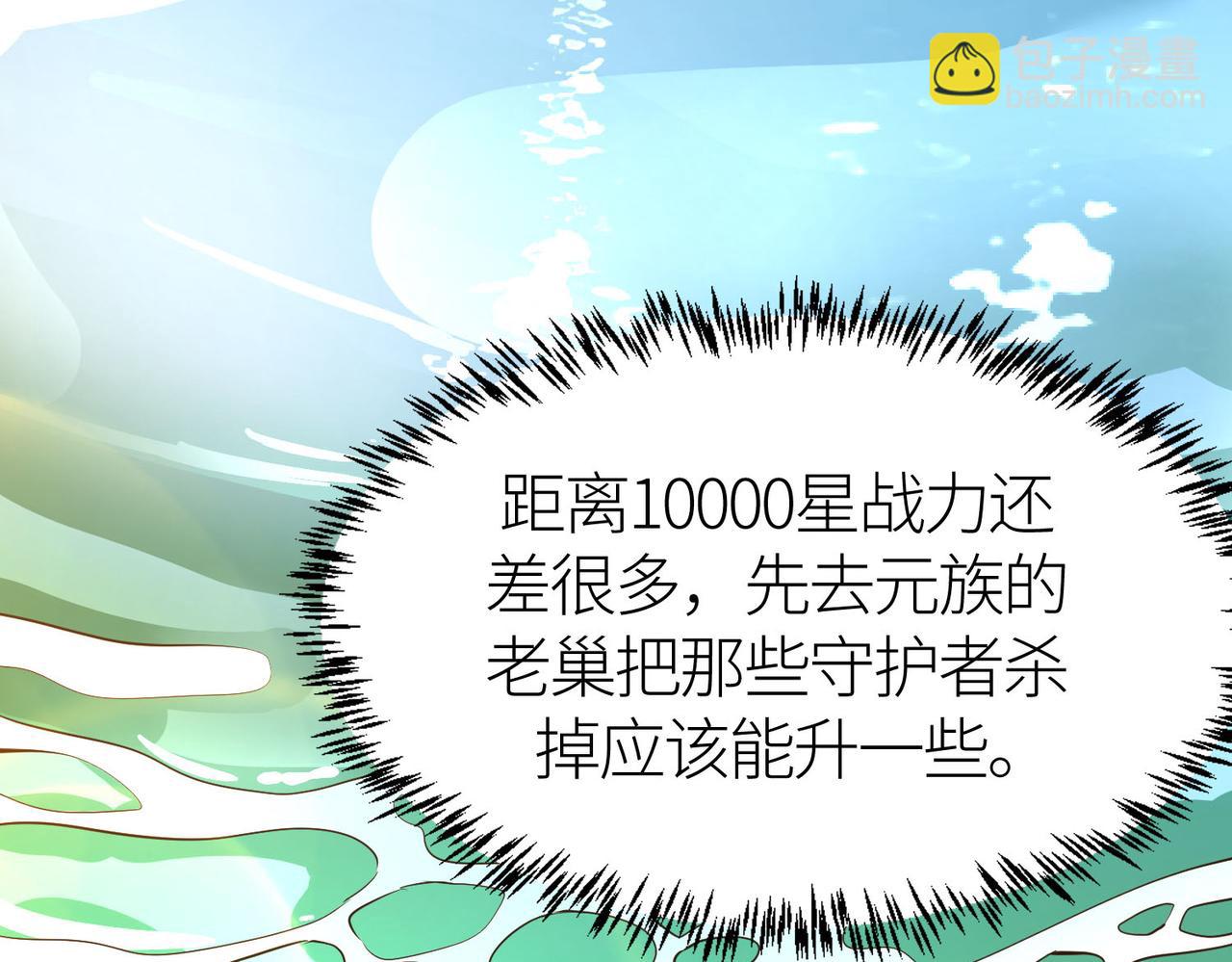 第69话 复活的期望！122