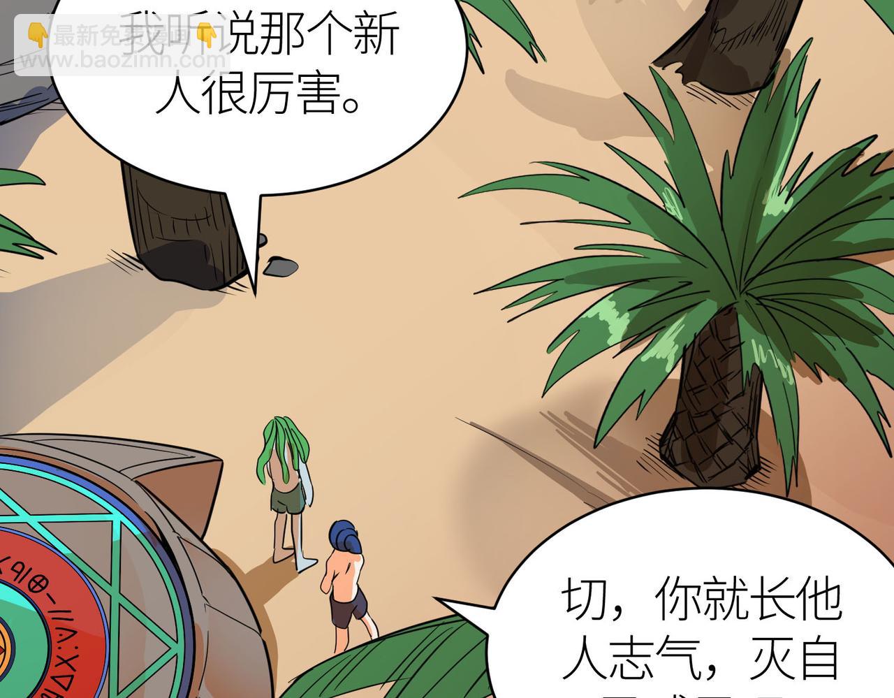 第69话 复活的期望！128