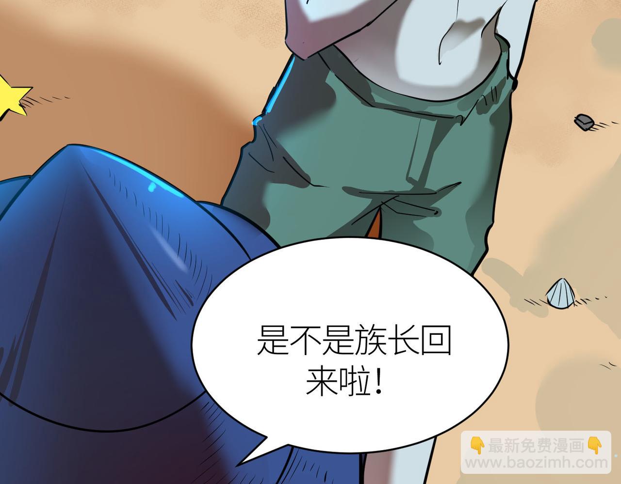 第69话 复活的期望！133