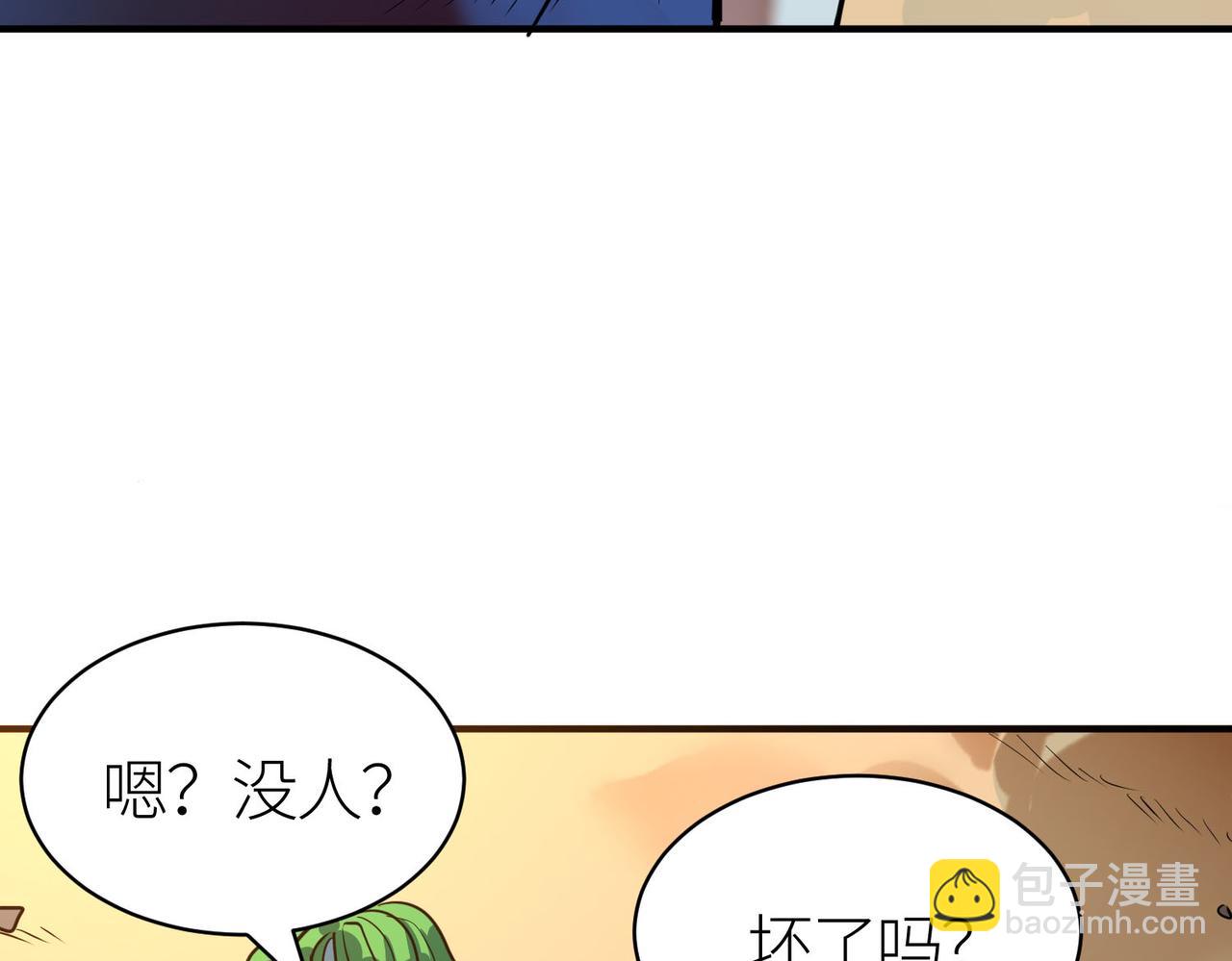 第69话 复活的期望！134