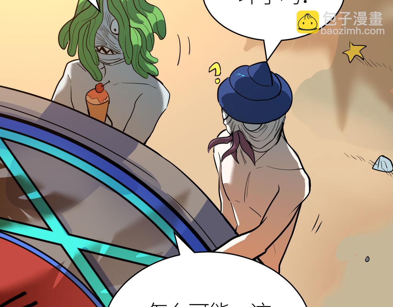 第69话 复活的期望！135