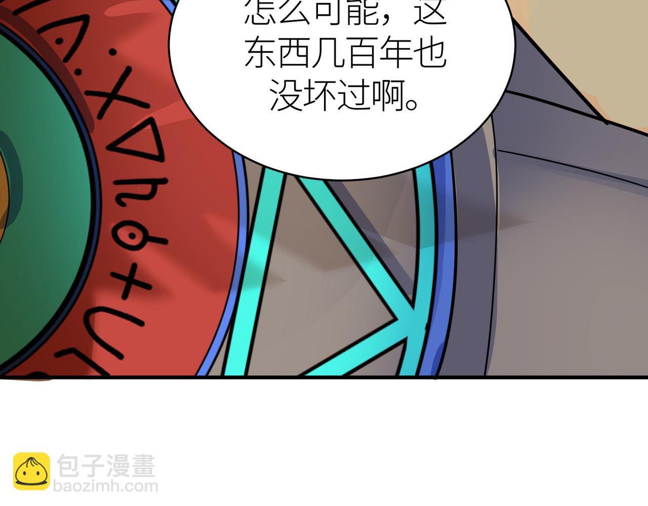 第69话 复活的期望！136