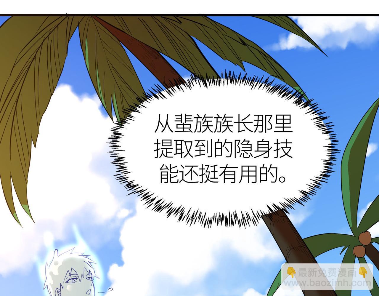 第69话 复活的期望！143