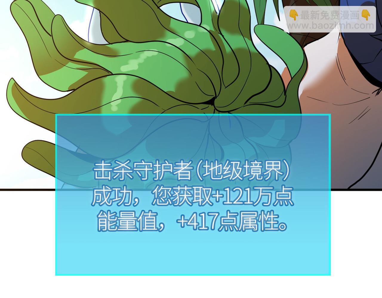 第69话 复活的期望！145