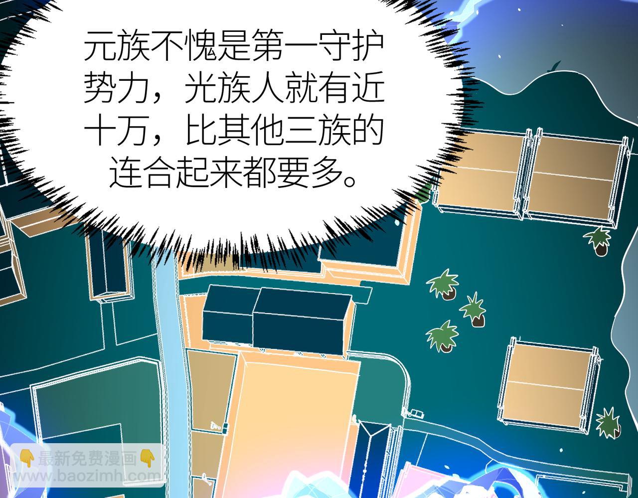 第69话 复活的期望！152