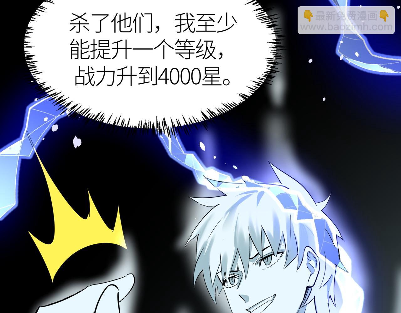 第69话 复活的期望！156