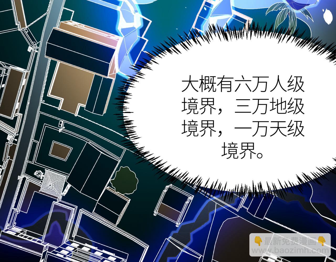 第69话 复活的期望！158