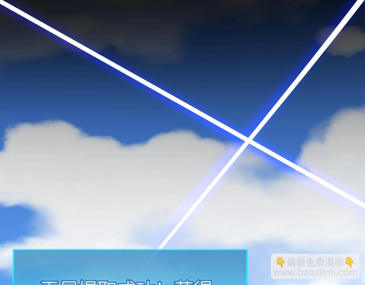 第69话 复活的期望！168