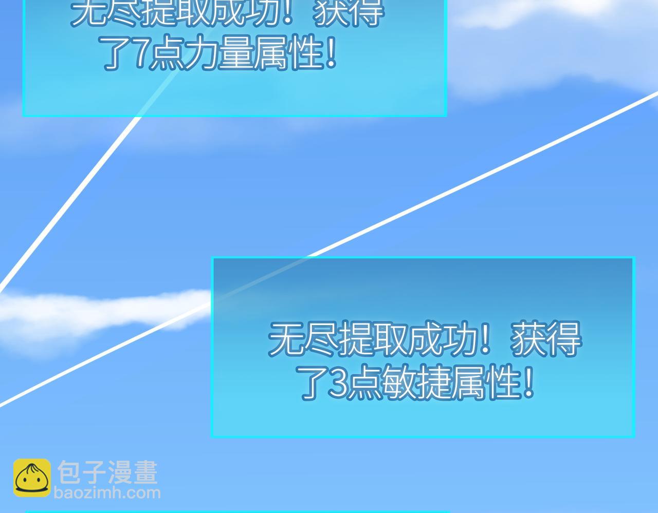 第69话 复活的期望！169