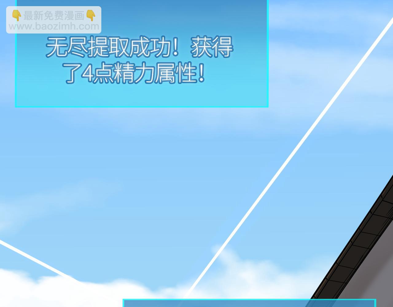 第69话 复活的期望！170