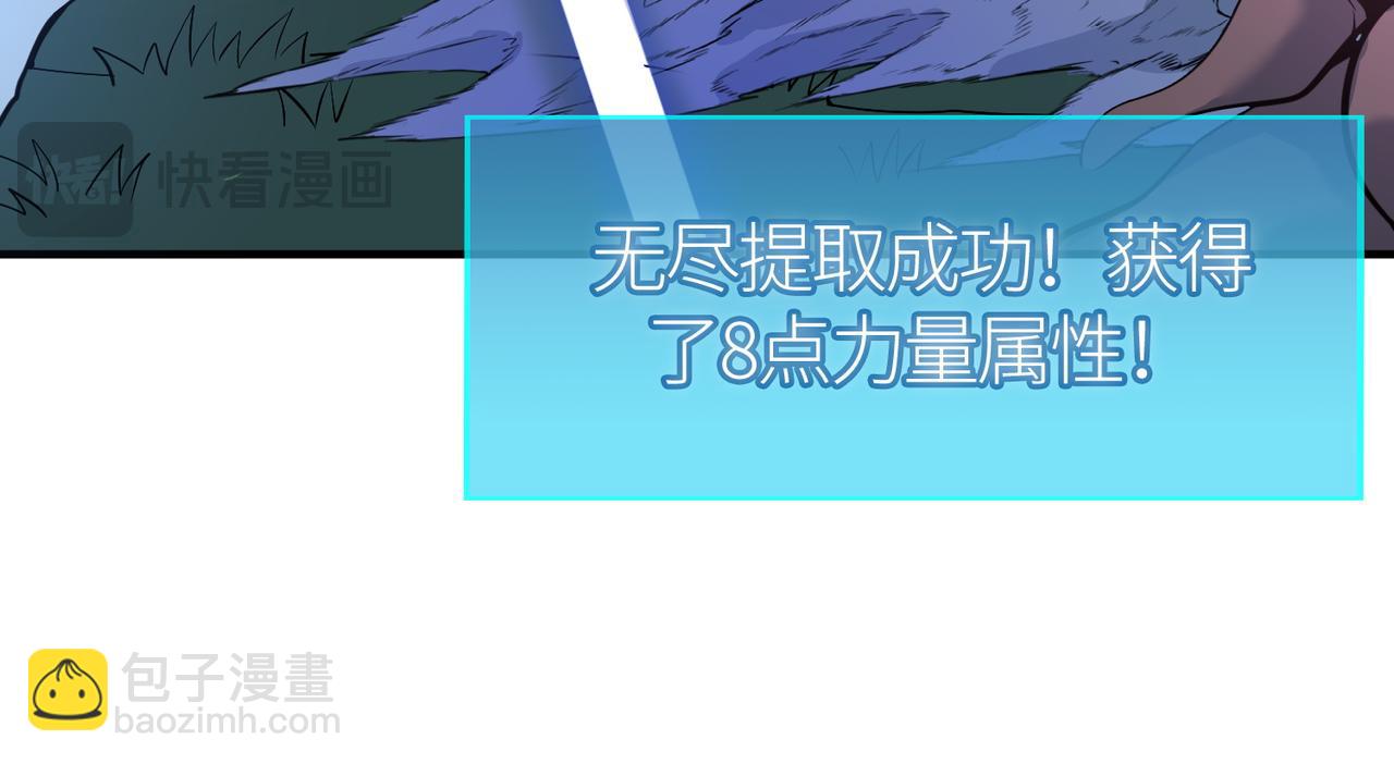 第69话 复活的期望！173