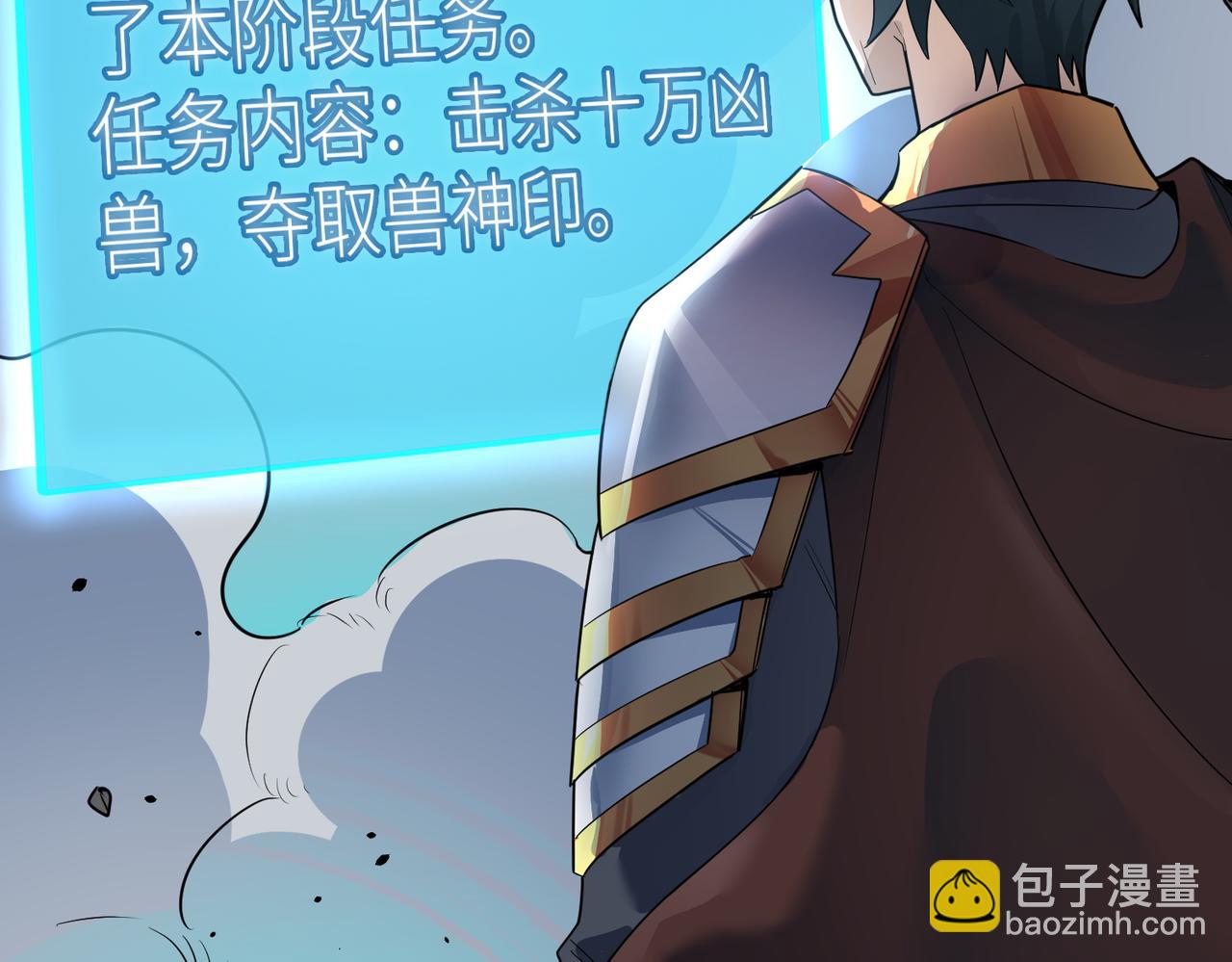 第69话 复活的期望！175