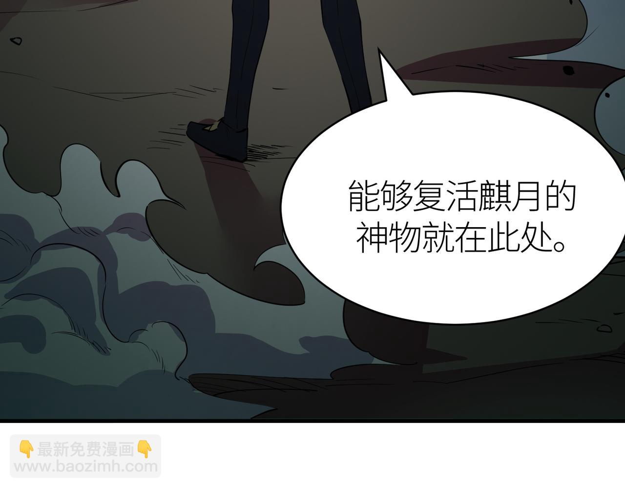 第69话 复活的期望！184