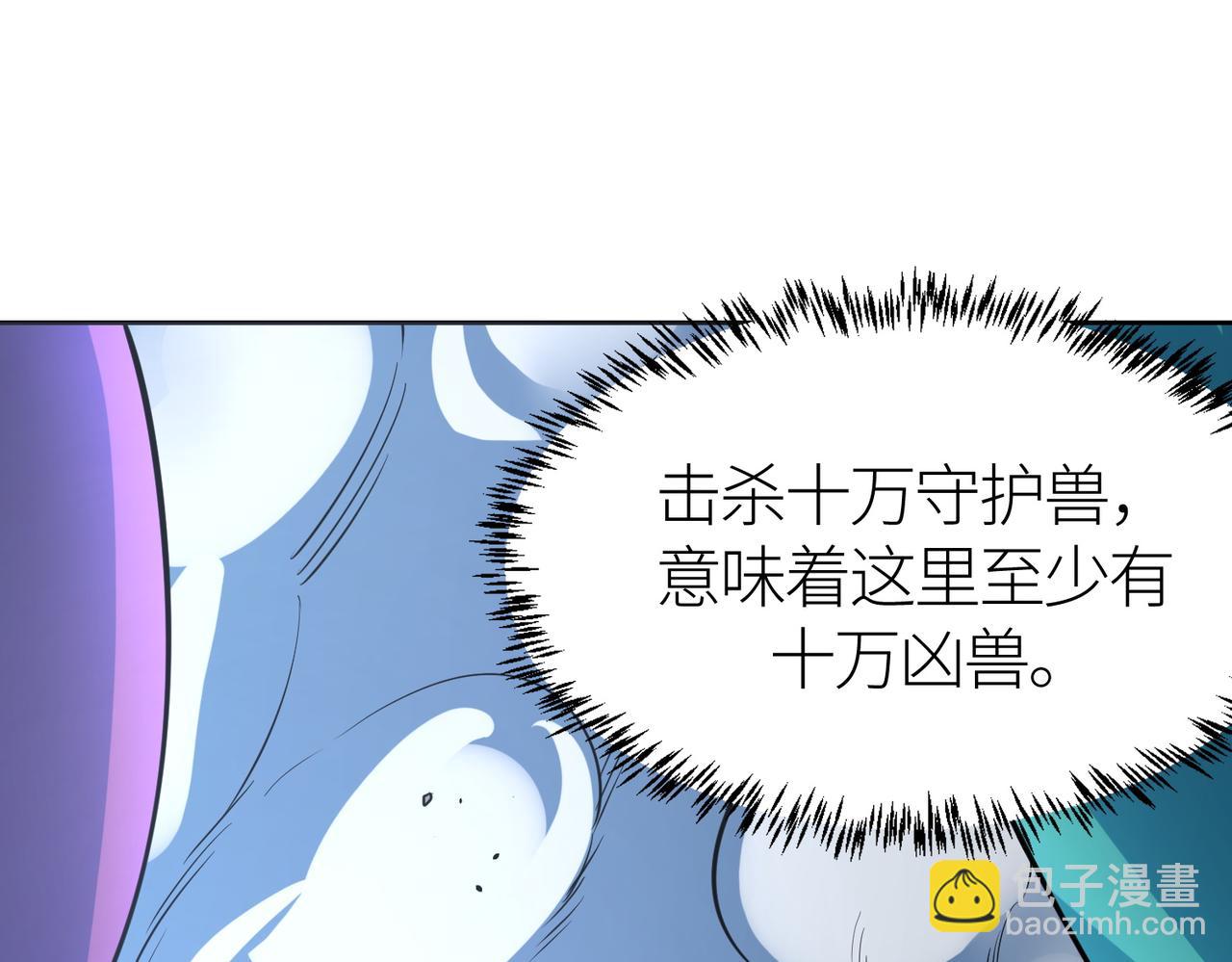 第69话 复活的期望！186