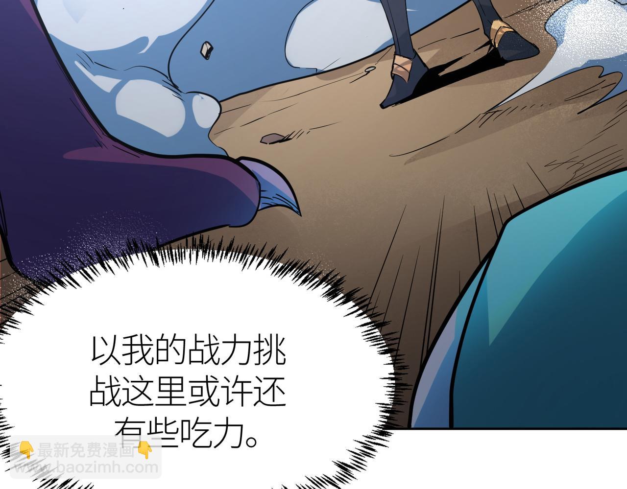 第69话 复活的期望！188