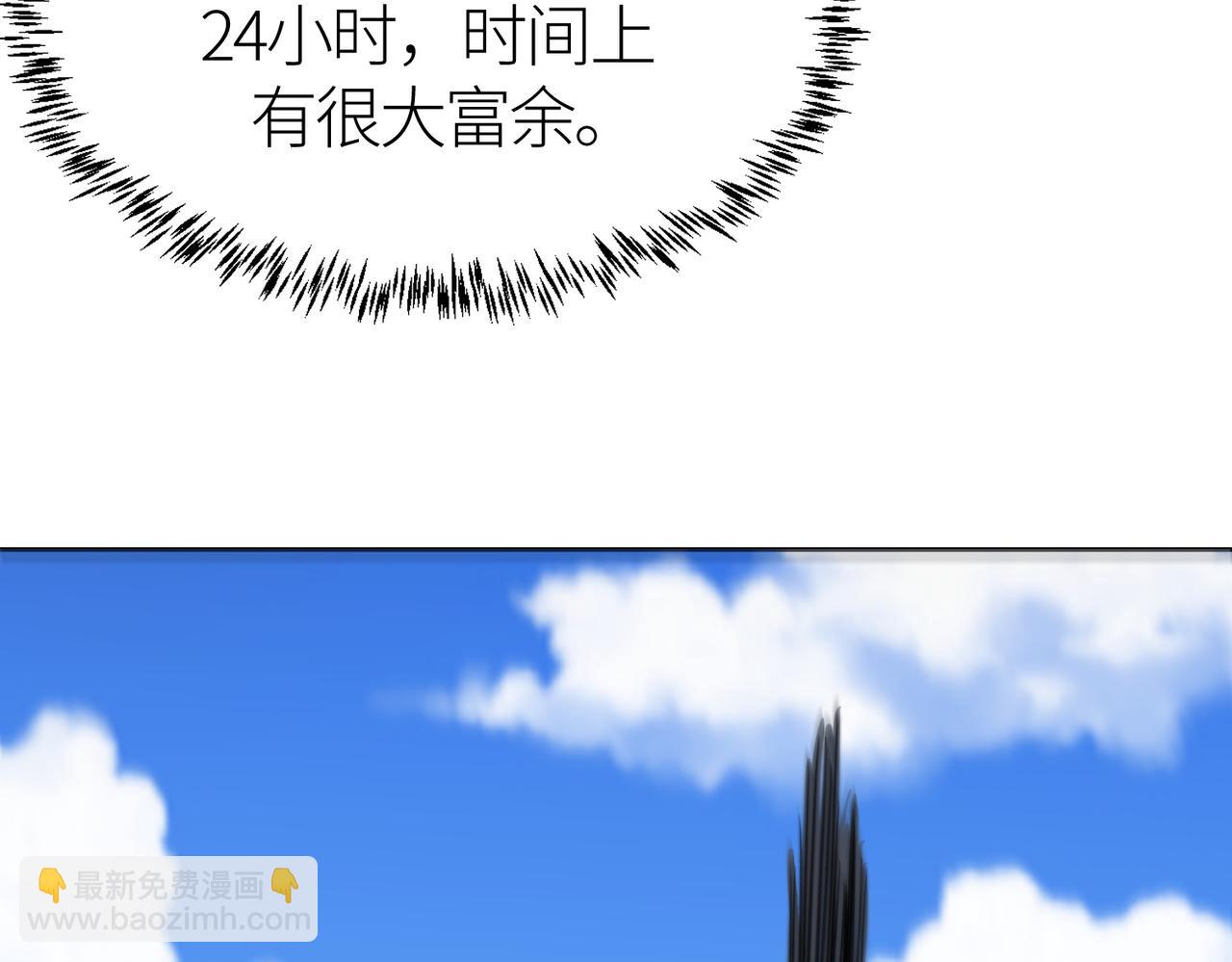 第69话 复活的期望！192