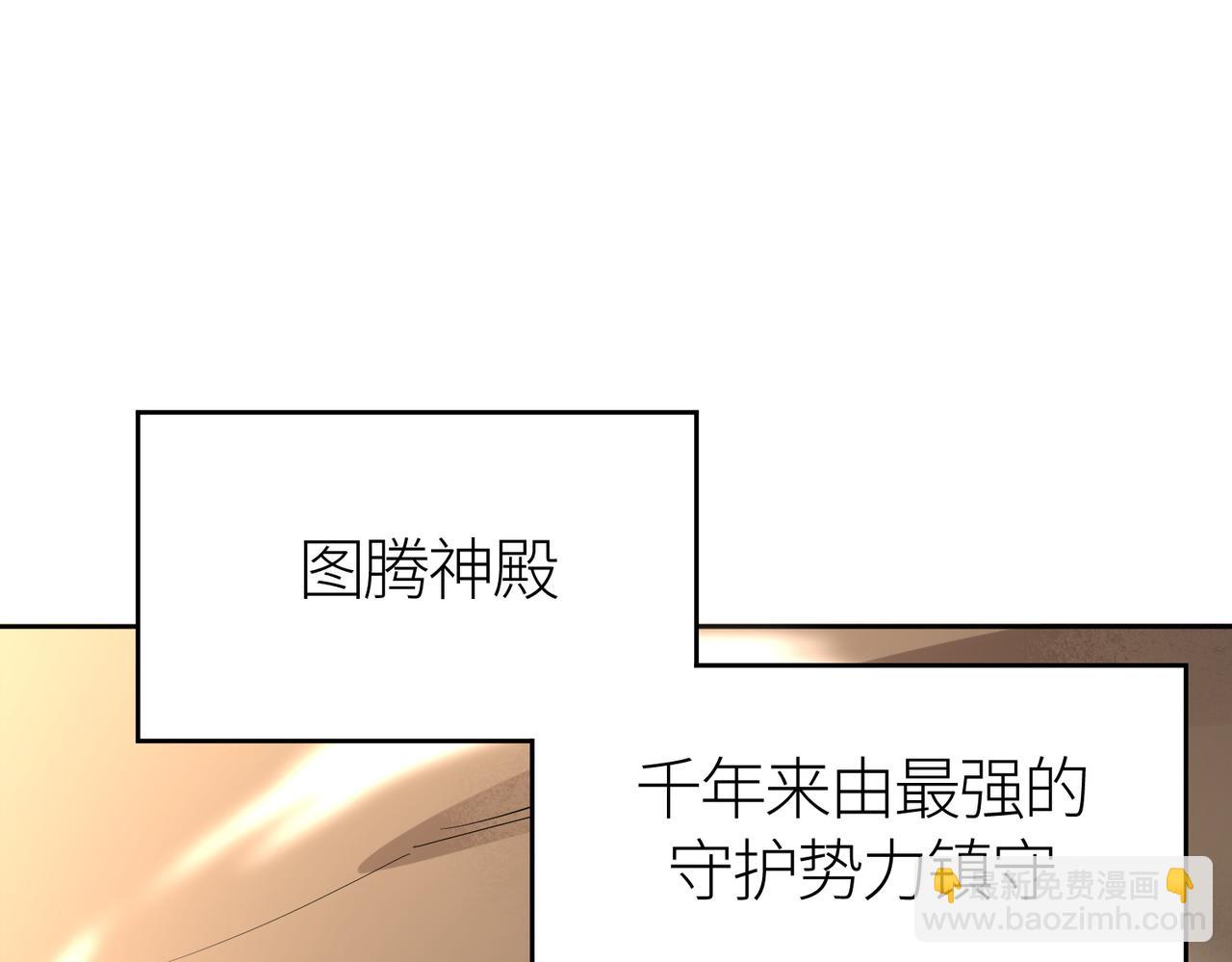 第69话 复活的期望！196