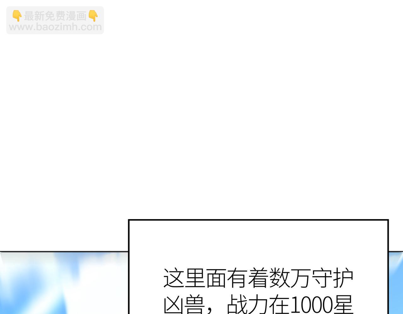 第69话 复活的期望！199