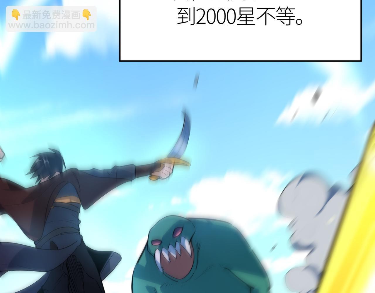 第69话 复活的期望！200