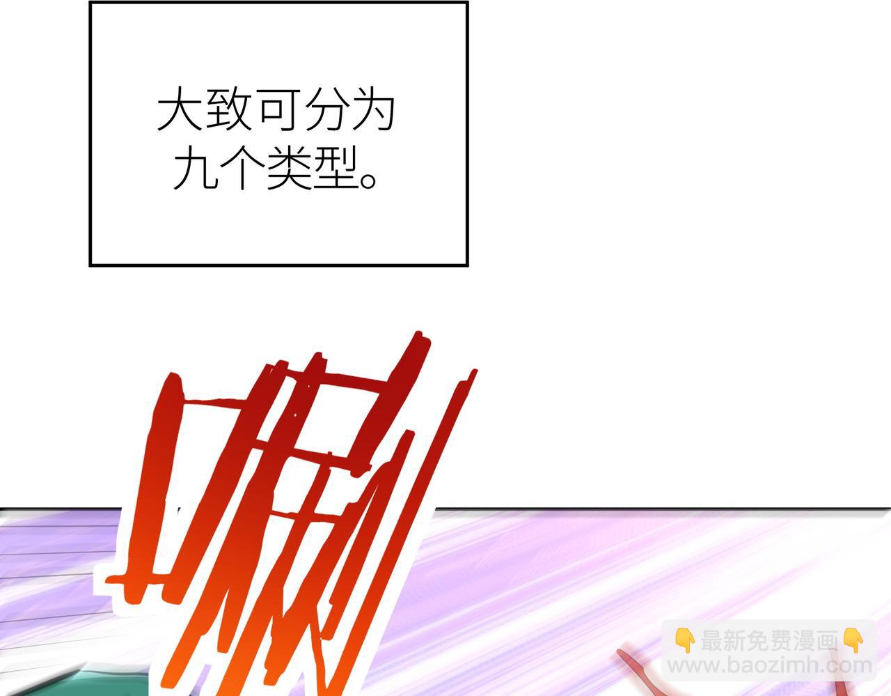 第69话 复活的期望！203