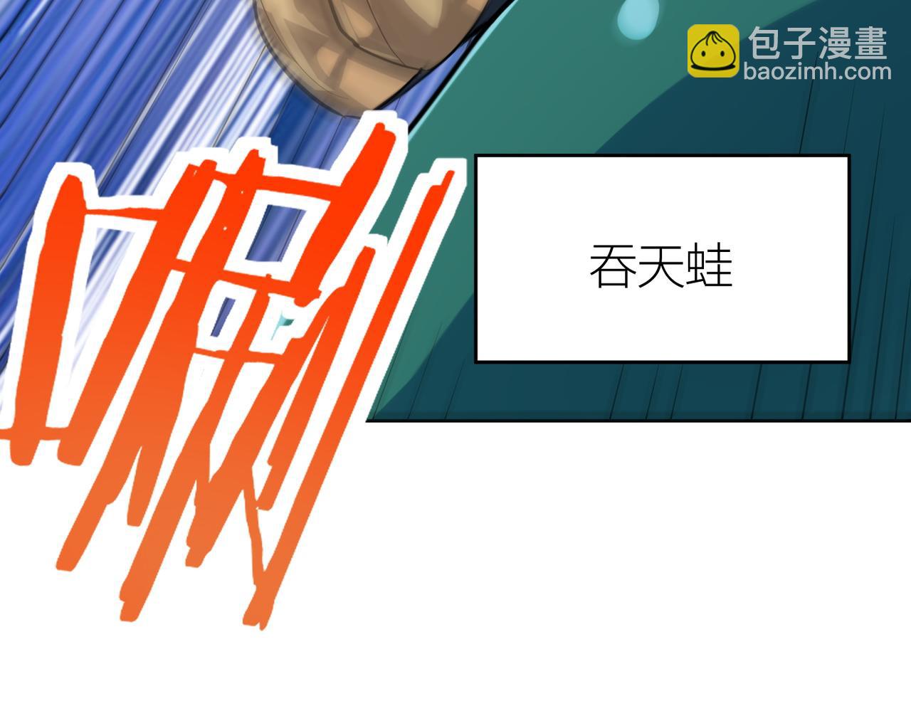 第69话 复活的期望！206