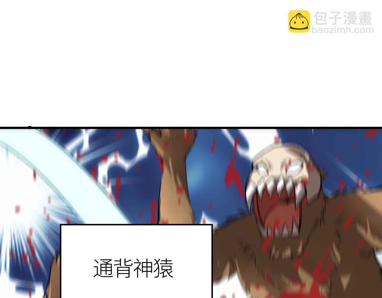 第69话 复活的期望！208