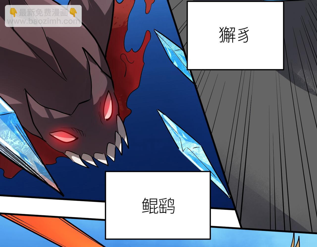 第69话 复活的期望！221