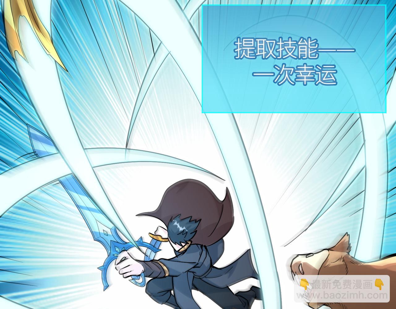 第69话 复活的期望！228