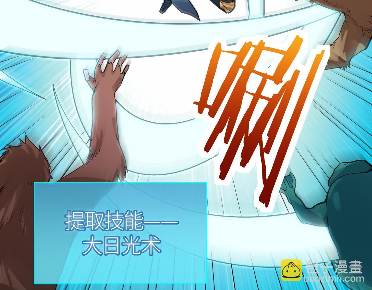 第69话 复活的期望！229