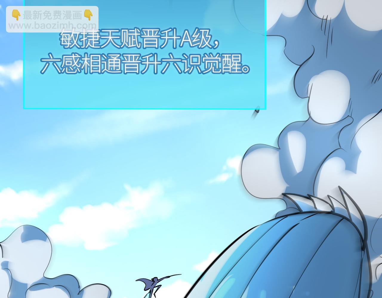 第69话 复活的期望！231