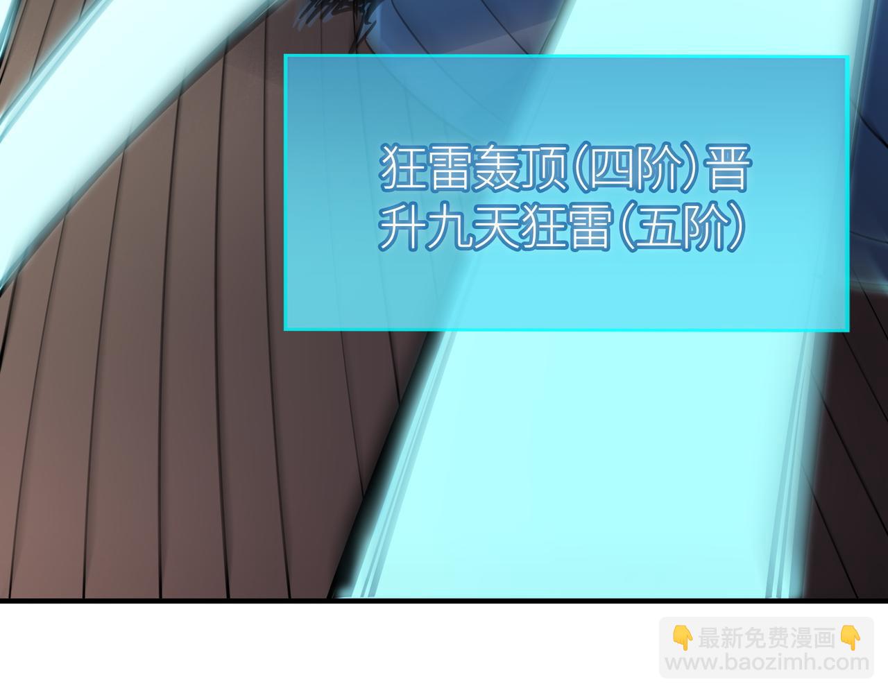 第69话 复活的期望！233