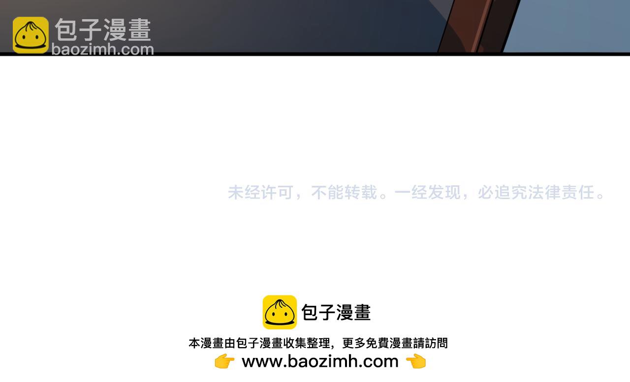 第69话 复活的期望！247