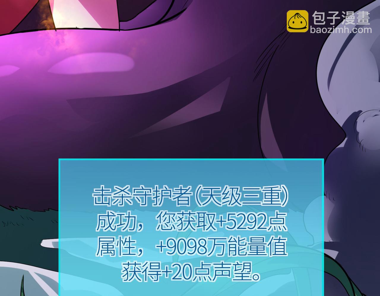 第69话 复活的期望！29