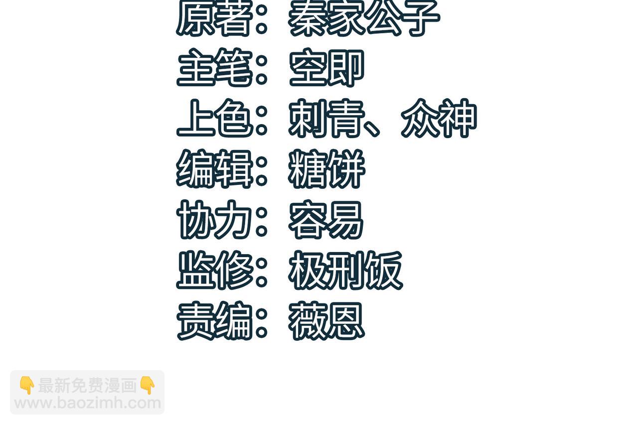 第69话 复活的期望！3