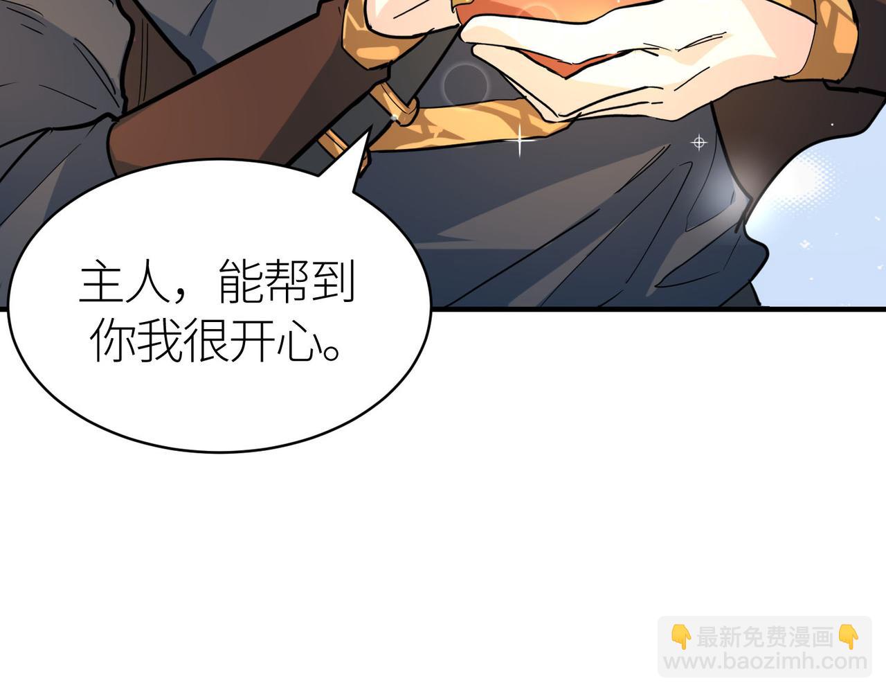 第69话 复活的期望！40