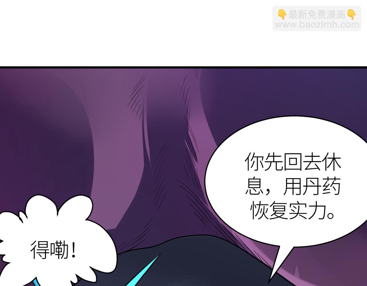 第69话 复活的期望！41