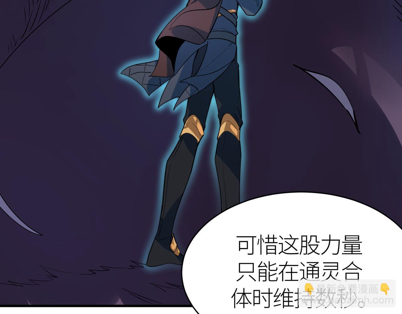 第69话 复活的期望！47