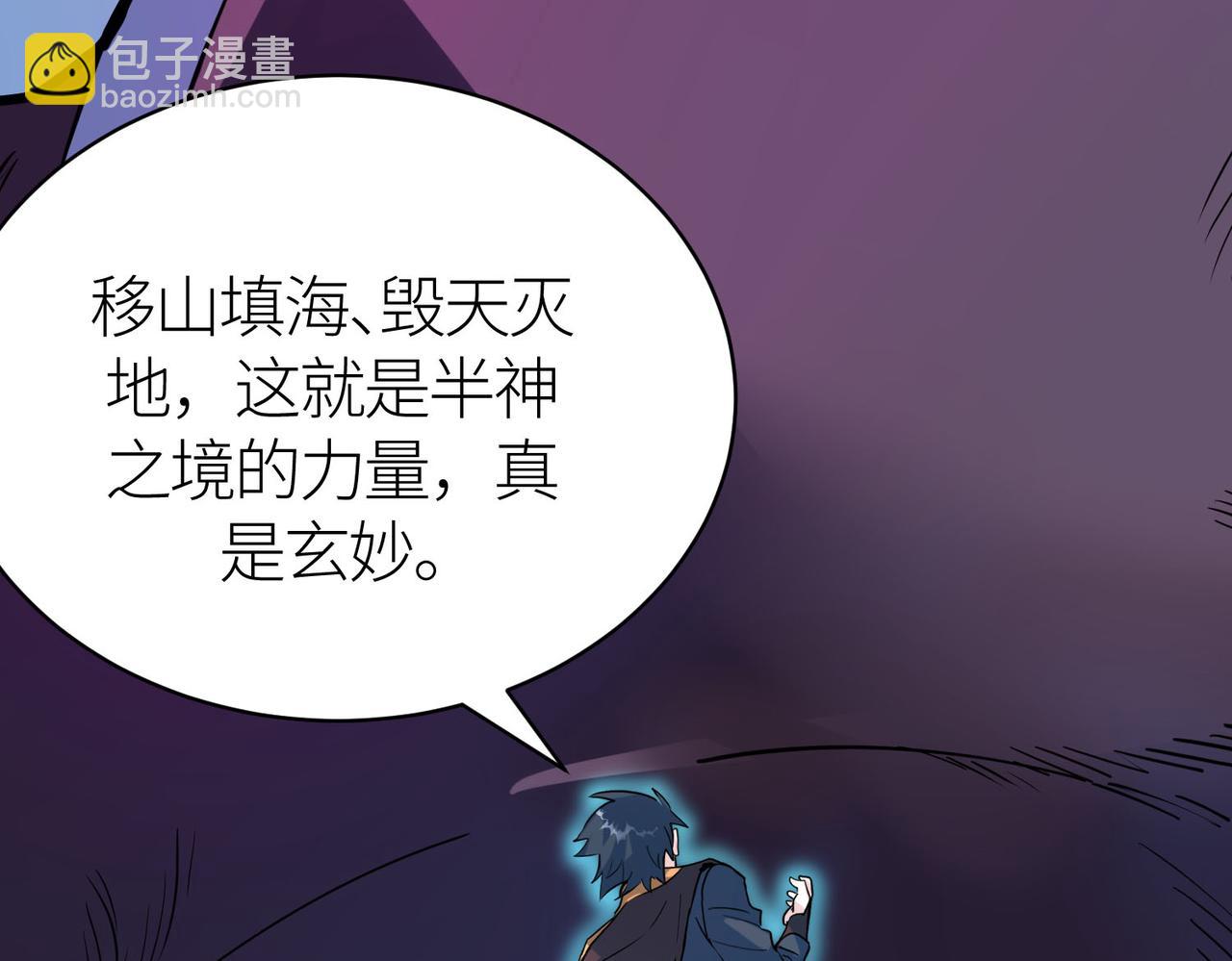 第69话 复活的期望！50