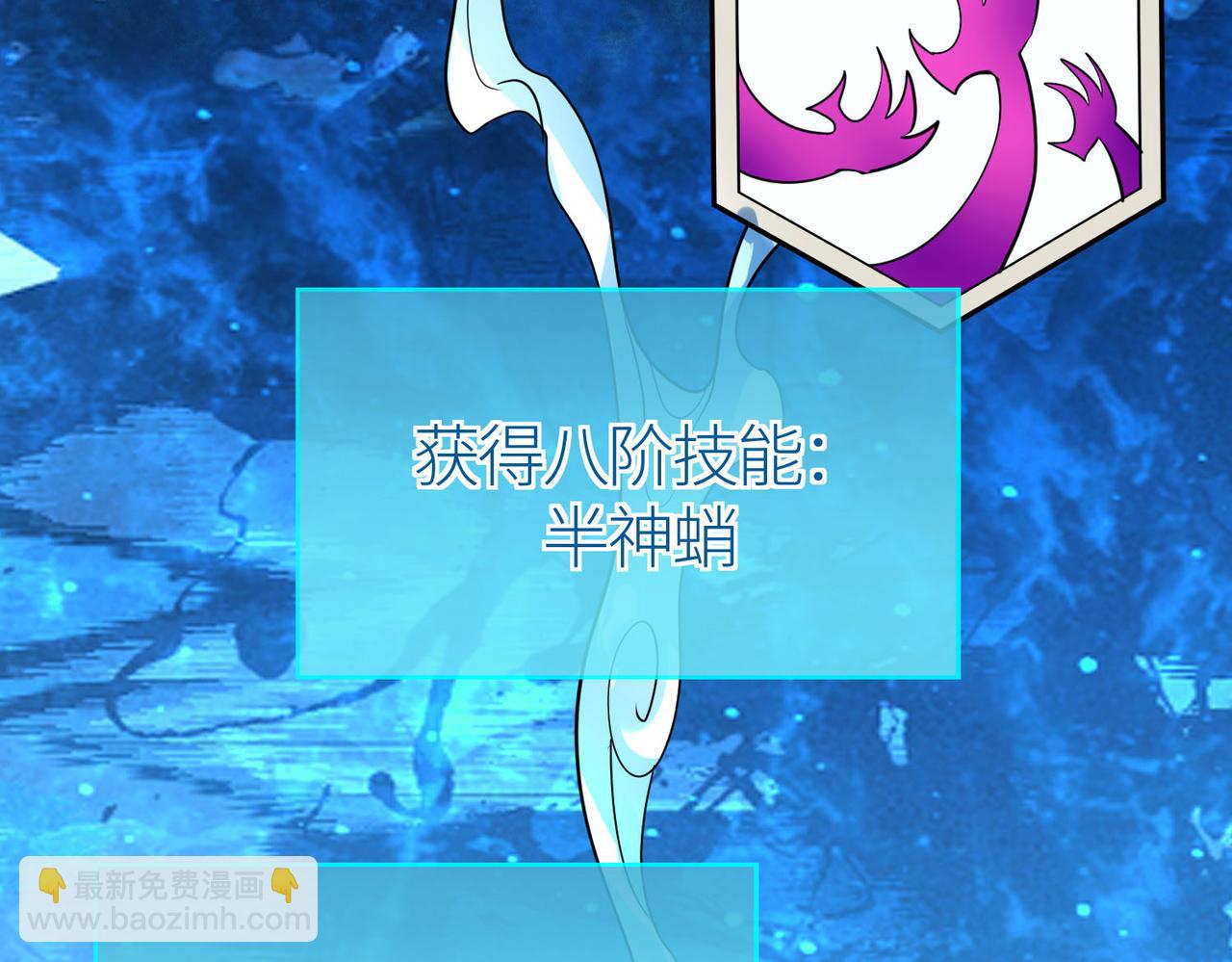 第69话 复活的期望！57