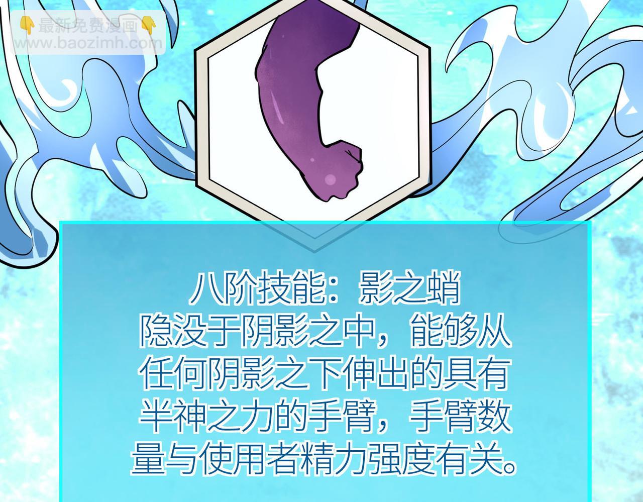 第69话 复活的期望！59