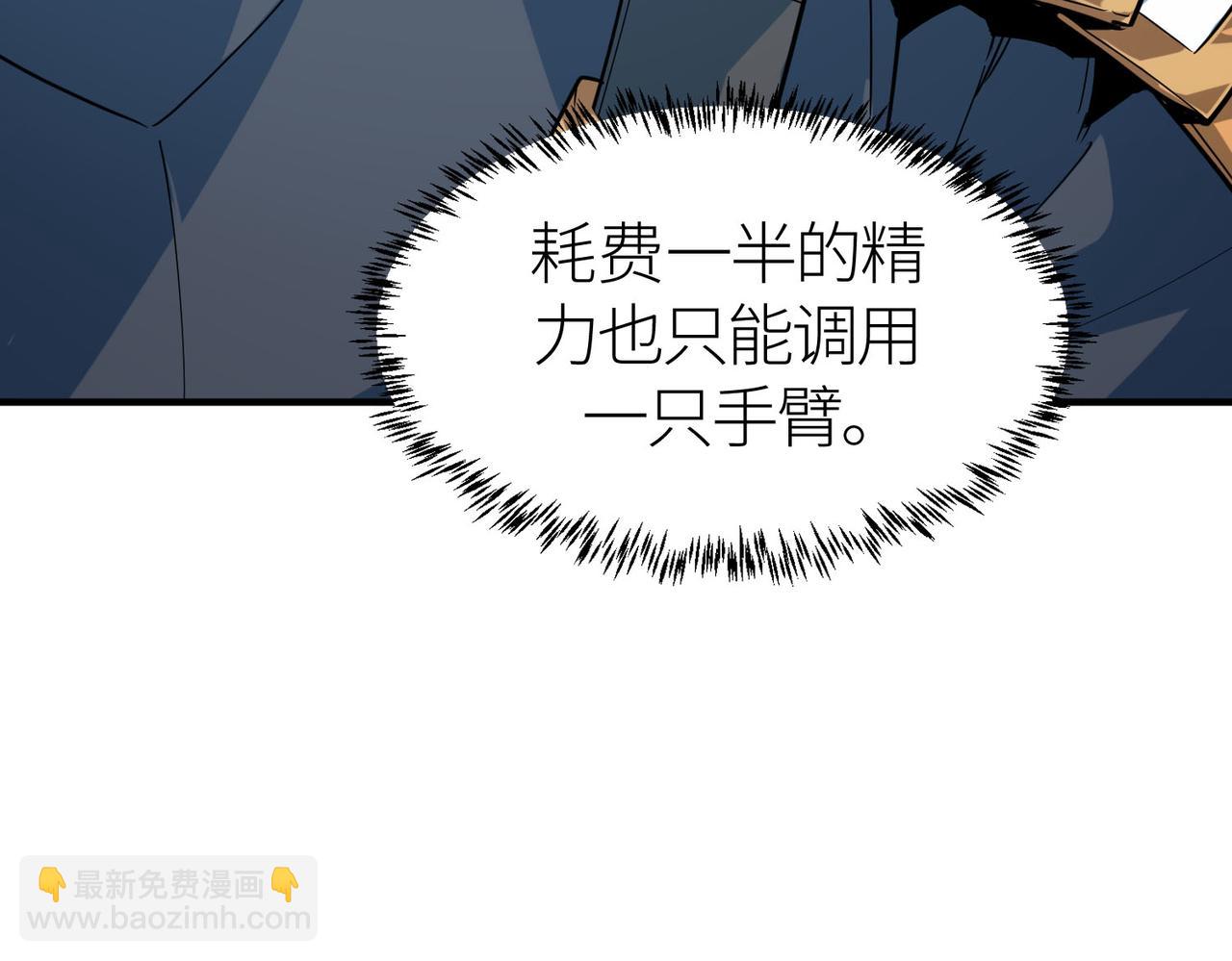 第69话 复活的期望！76