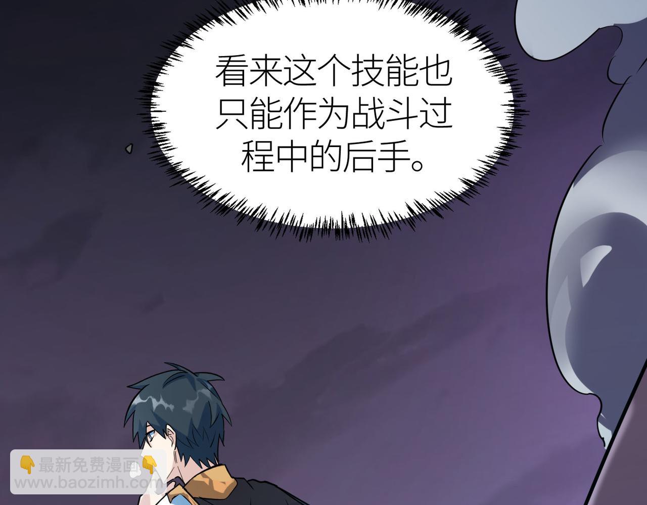 第69话 复活的期望！78