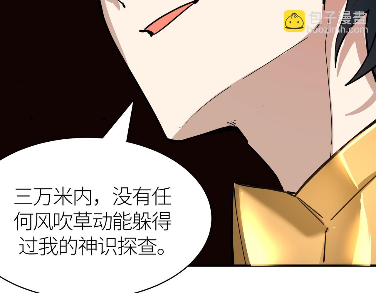 第69话 复活的期望！95