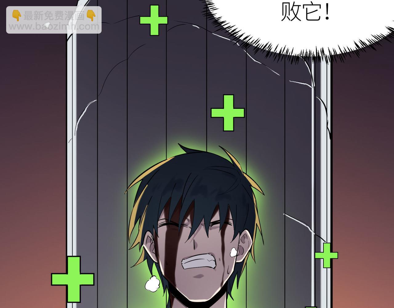 第72话 血战不休！110