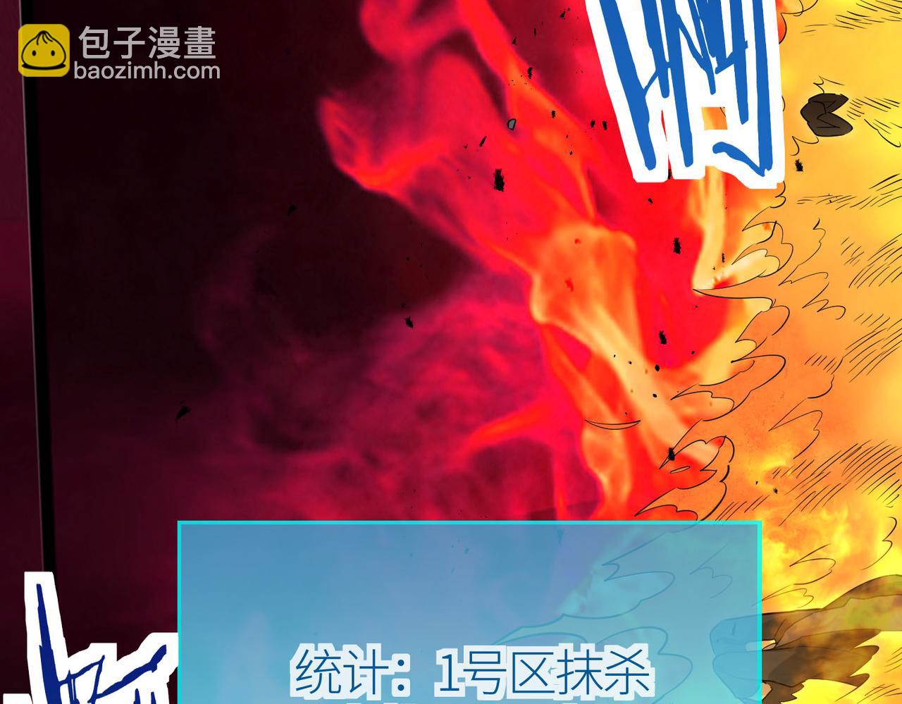 第74话 天罚降临10