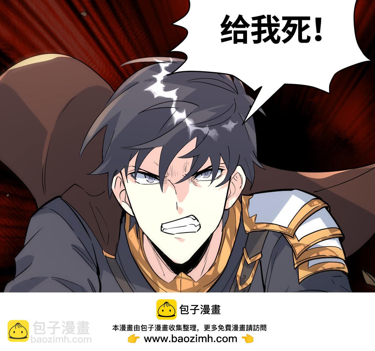 第74话 天罚降临103