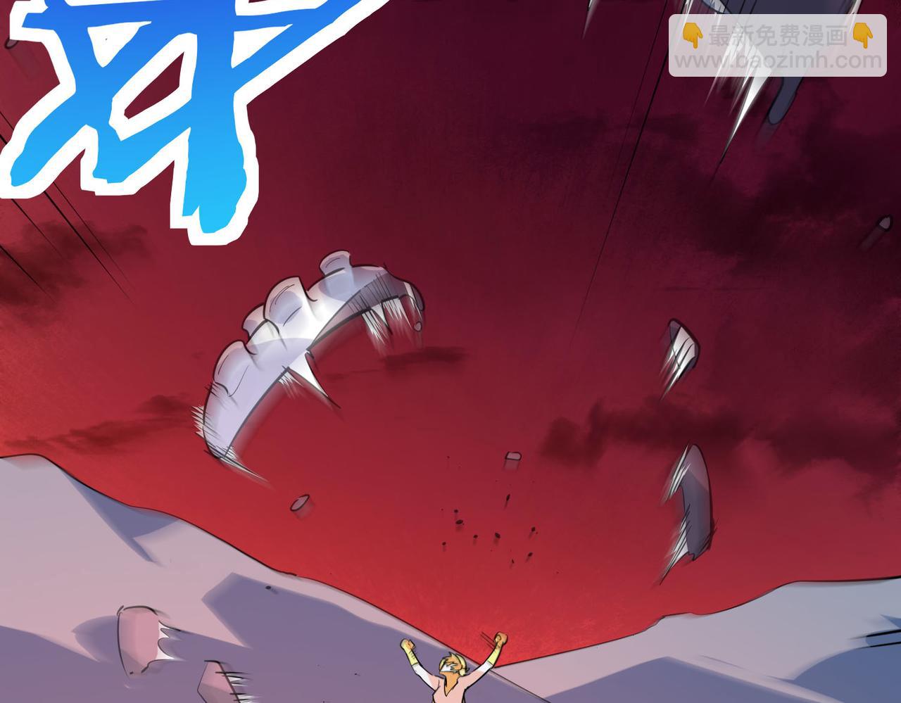 第74话 天罚降临115