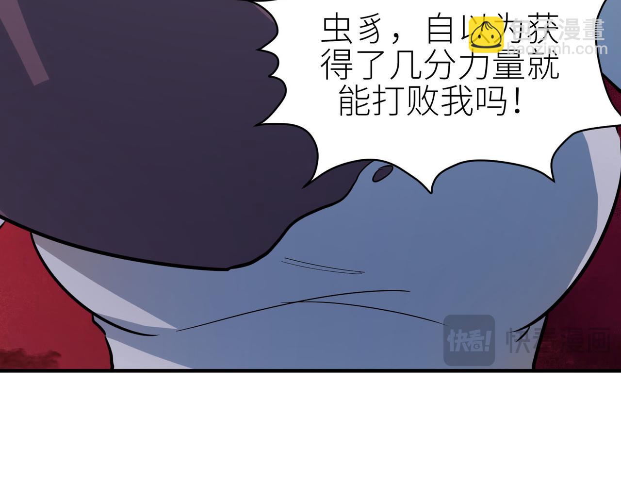 第74话 天罚降临120