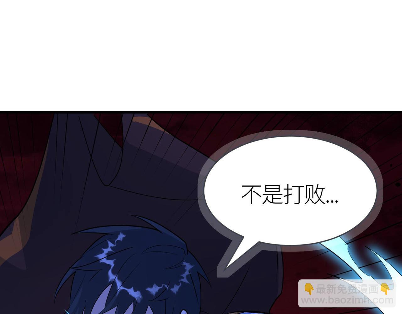第74话 天罚降临122